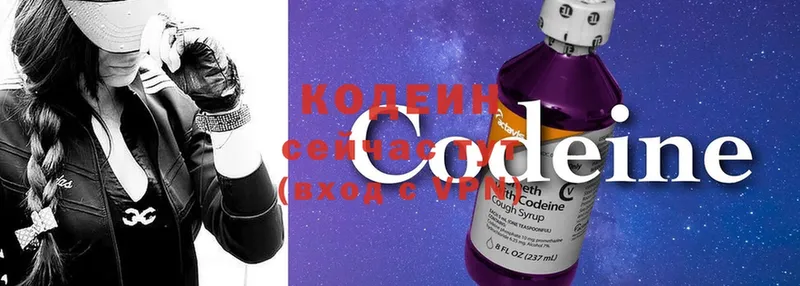 где купить наркотик  Великие Луки  Кодеин Purple Drank 