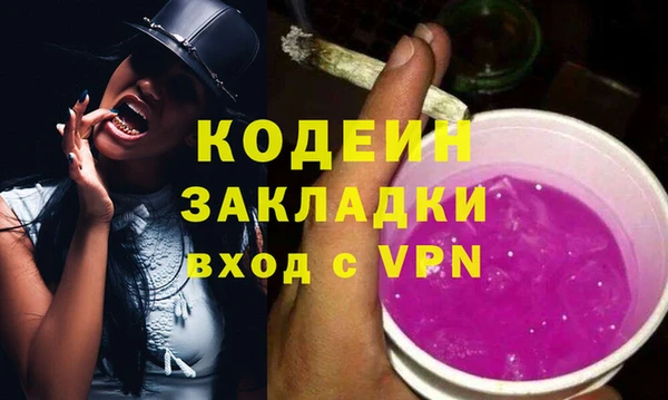 COCAINE Волоколамск