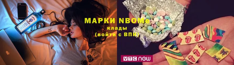 Наркотические марки 1,5мг Великие Луки