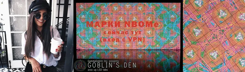 ОМГ ОМГ онион  Великие Луки  Марки N-bome 1,8мг 